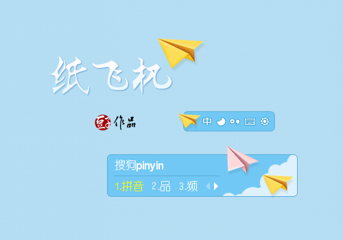 [纸飞机的app]纸飞机app加速器