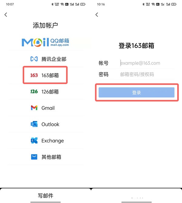 telegeram怎么绑定邮箱的简单介绍