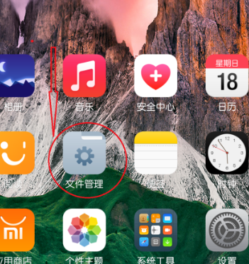包含手机纸飞机下载的文件在哪个文件夹的词条