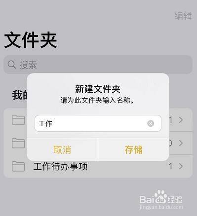 包含手机纸飞机下载的文件在哪个文件夹的词条