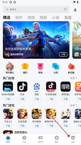 telegreat中文版下载最新版8.3.1的简单介绍