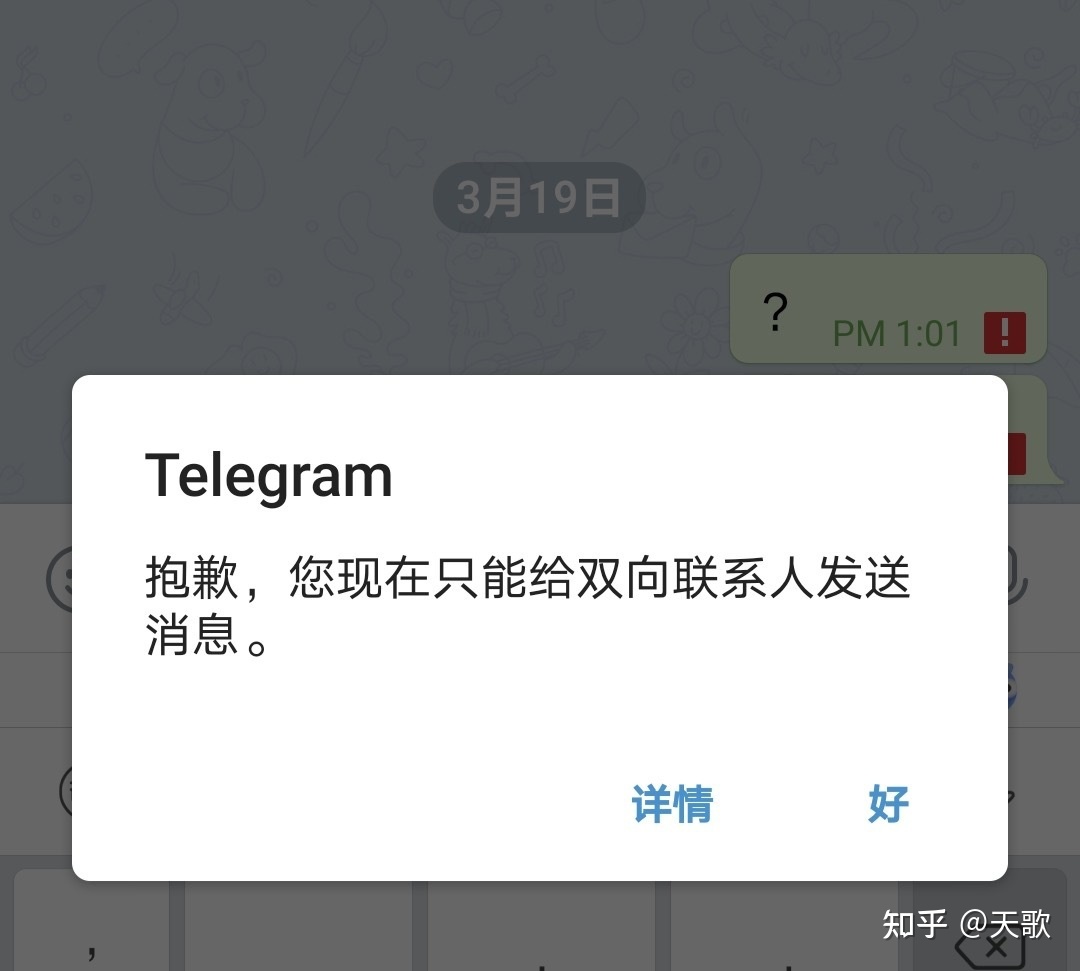 [telegeram怎么会被盗]在telegram上被骗了,怎么找这个人啊
