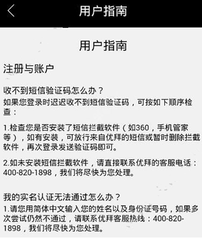 [纸飞机国内号码收不到验证码]纸飞机国内号码收不到验证码怎么登录