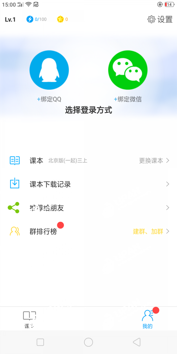 [小飞机app]小飞机app是干嘛用的