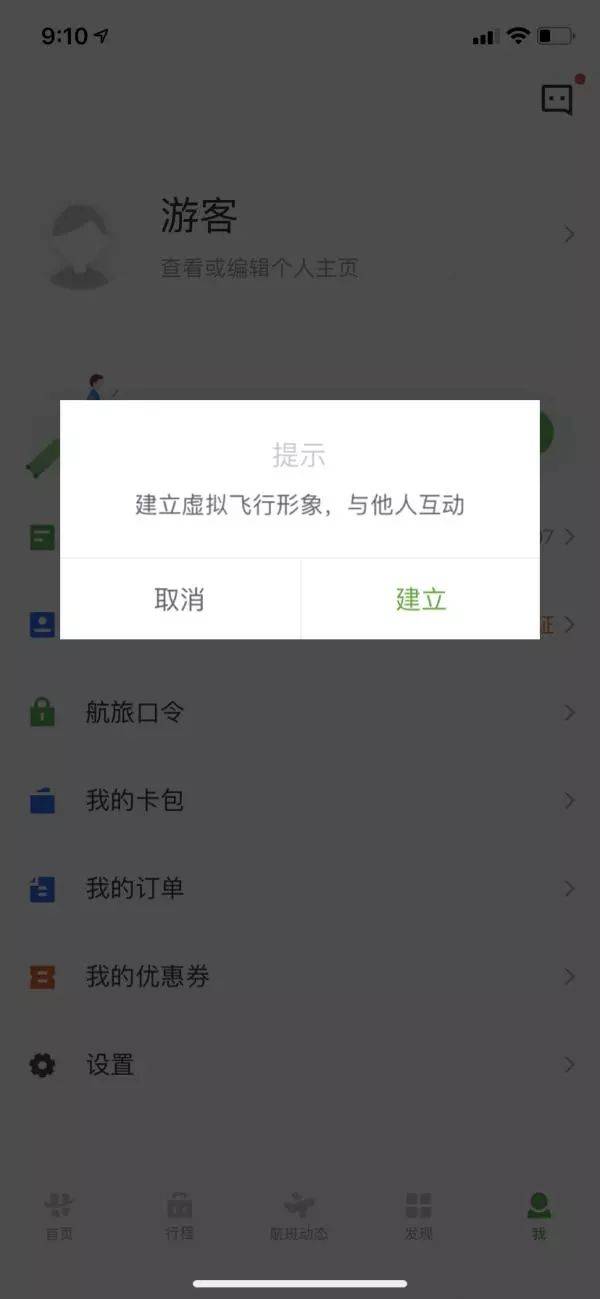[国外聊天软件飞机叫什么]国外聊天软件飞机叫什么软件