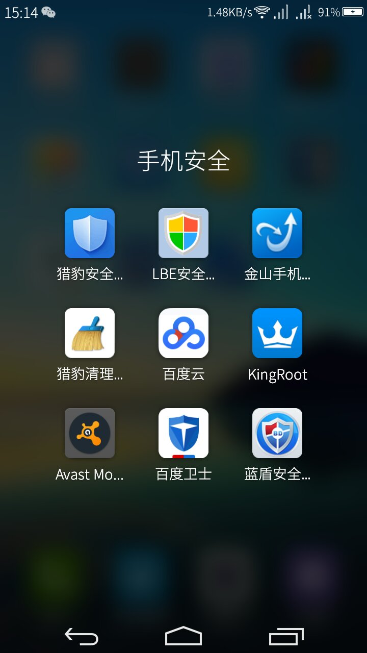 [手机常用的软件有哪些]手机常用的应用软件有哪些