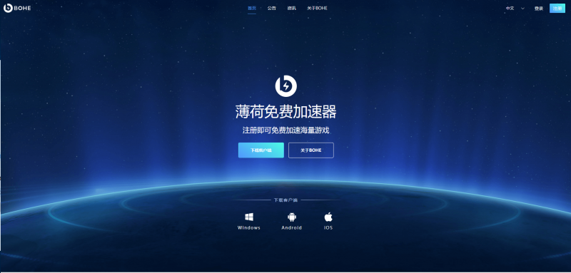 [免费的海外加速器有哪些]免费的海外加速器有哪些软件
