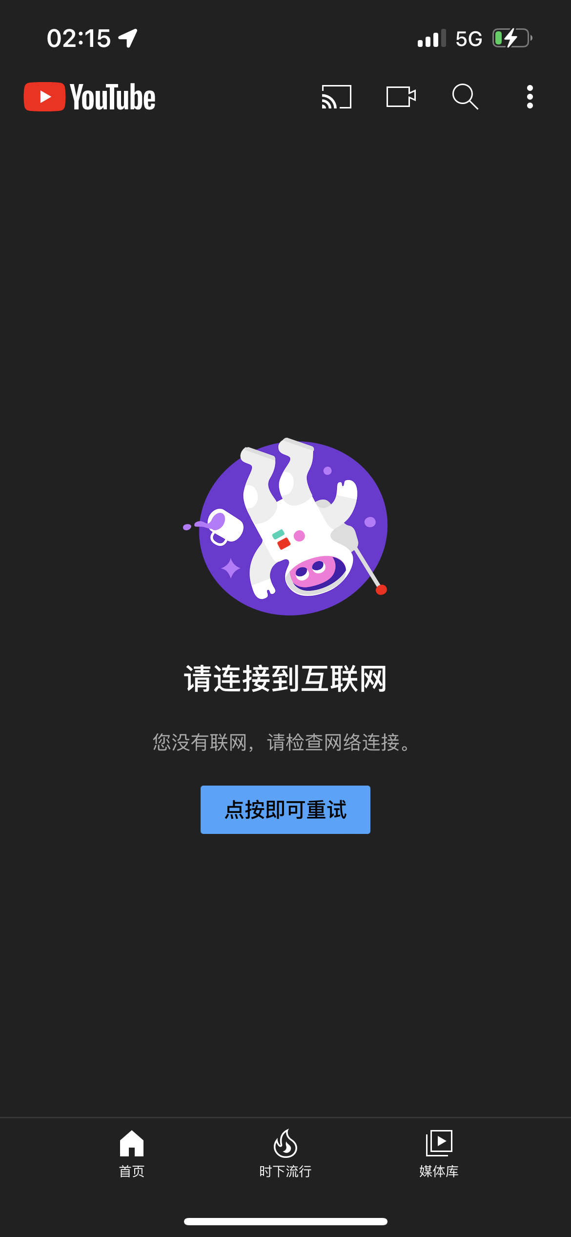 [免费的海外加速器有哪些]免费的海外加速器有哪些软件