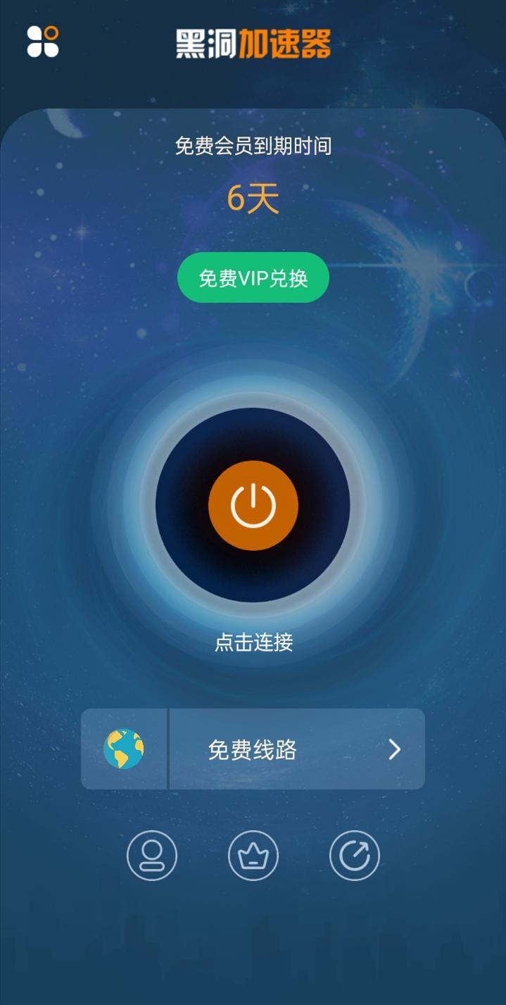 包含加速器VP下载的词条