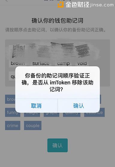 [imtoken在日本可以用吗]imtoken哪个国家可以下载