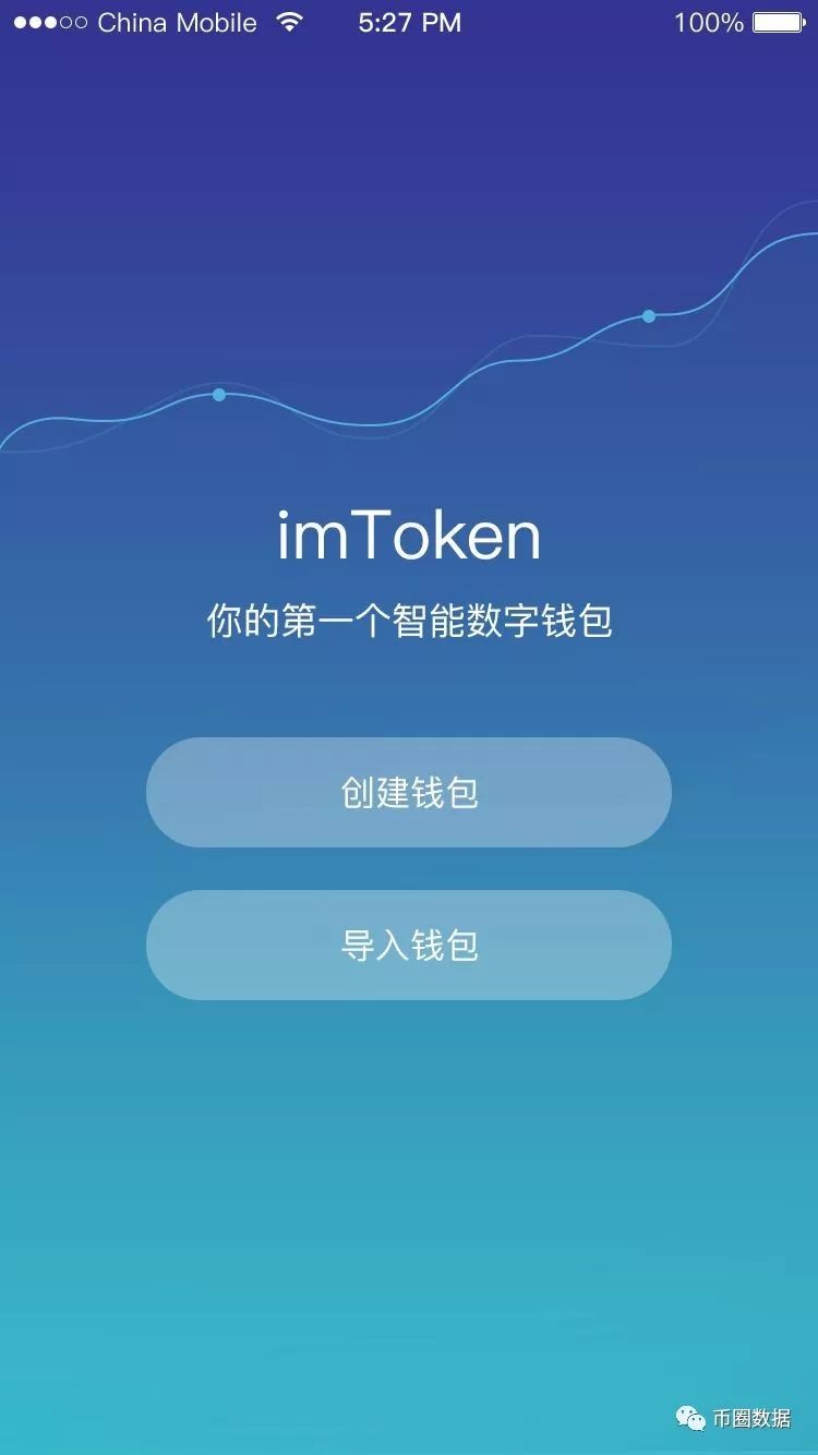 [imtoken官方下载地址]imtoken官网下载20安卓