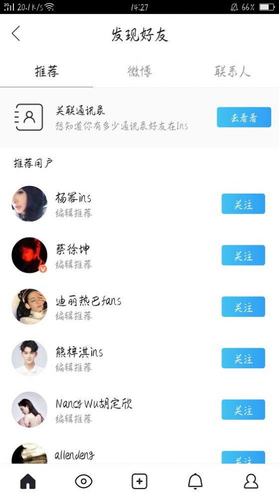 [insgream官方网下载国际版]insgream官方网中文版app