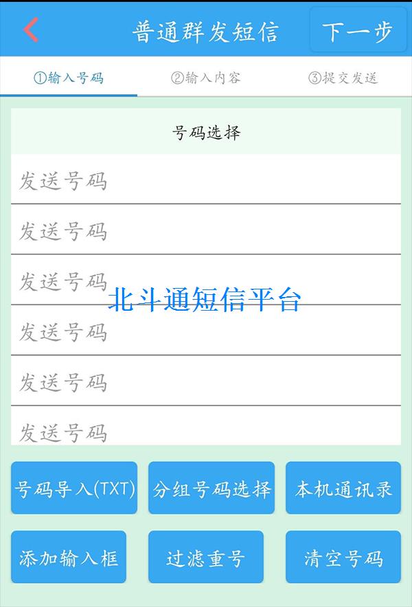 [能接收短信的虚拟手机号]能接收短信的虚拟手机号吗