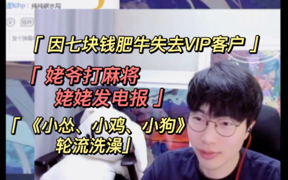 [怎样电报小鸡]电报小鸡需要多少温度