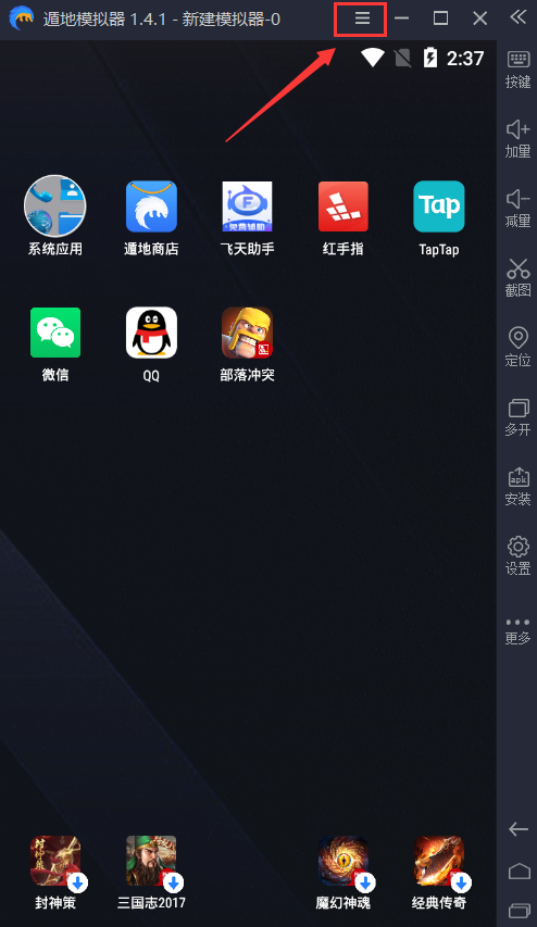 [飞天挂机软件下载]飞天助手挂机会掉线