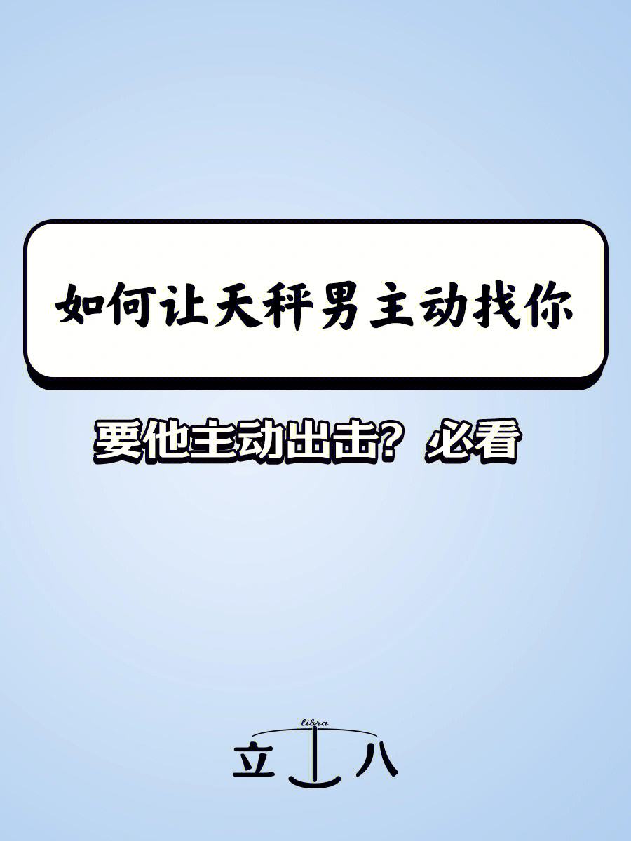 [为啥没人主动找你聊天]为什么没有人主动和我聊天