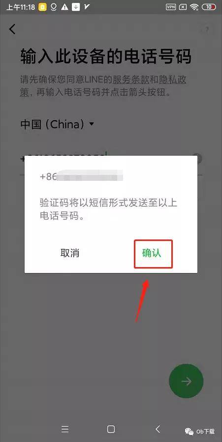 [飞信收不到短信]飞信收不到短信怎么回事