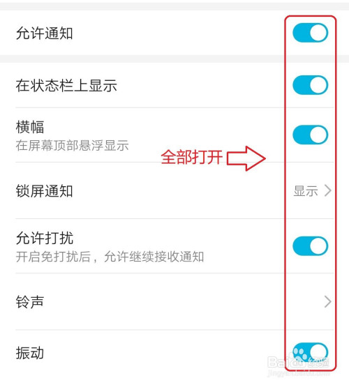 [飞信收不到短信]飞信收不到短信怎么回事