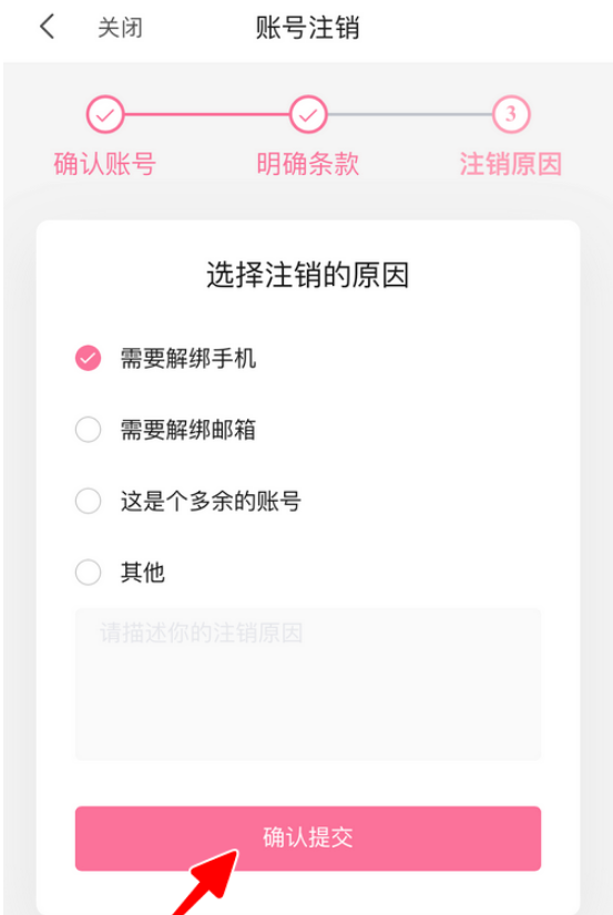 [telegeram账号被注销怎样找回]telegram账号注销后别人还看得见吗