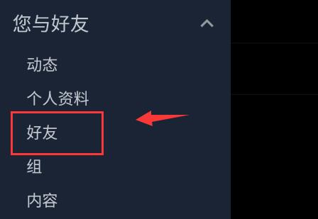 [tel怎么添加好友]telegram怎么样添加好友