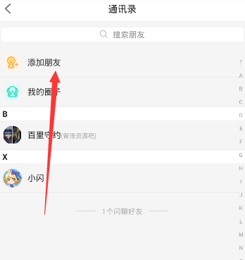 [tel怎么添加好友]telegram怎么样添加好友