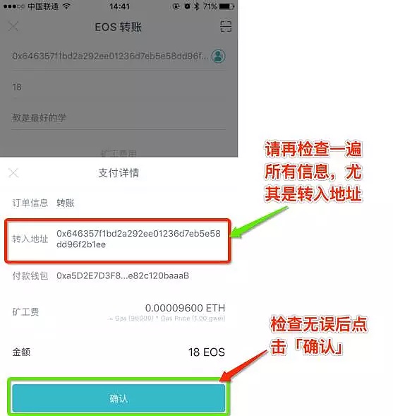 [imtoken钱包怎么把转出来]imtoken钱包如何转到银行卡