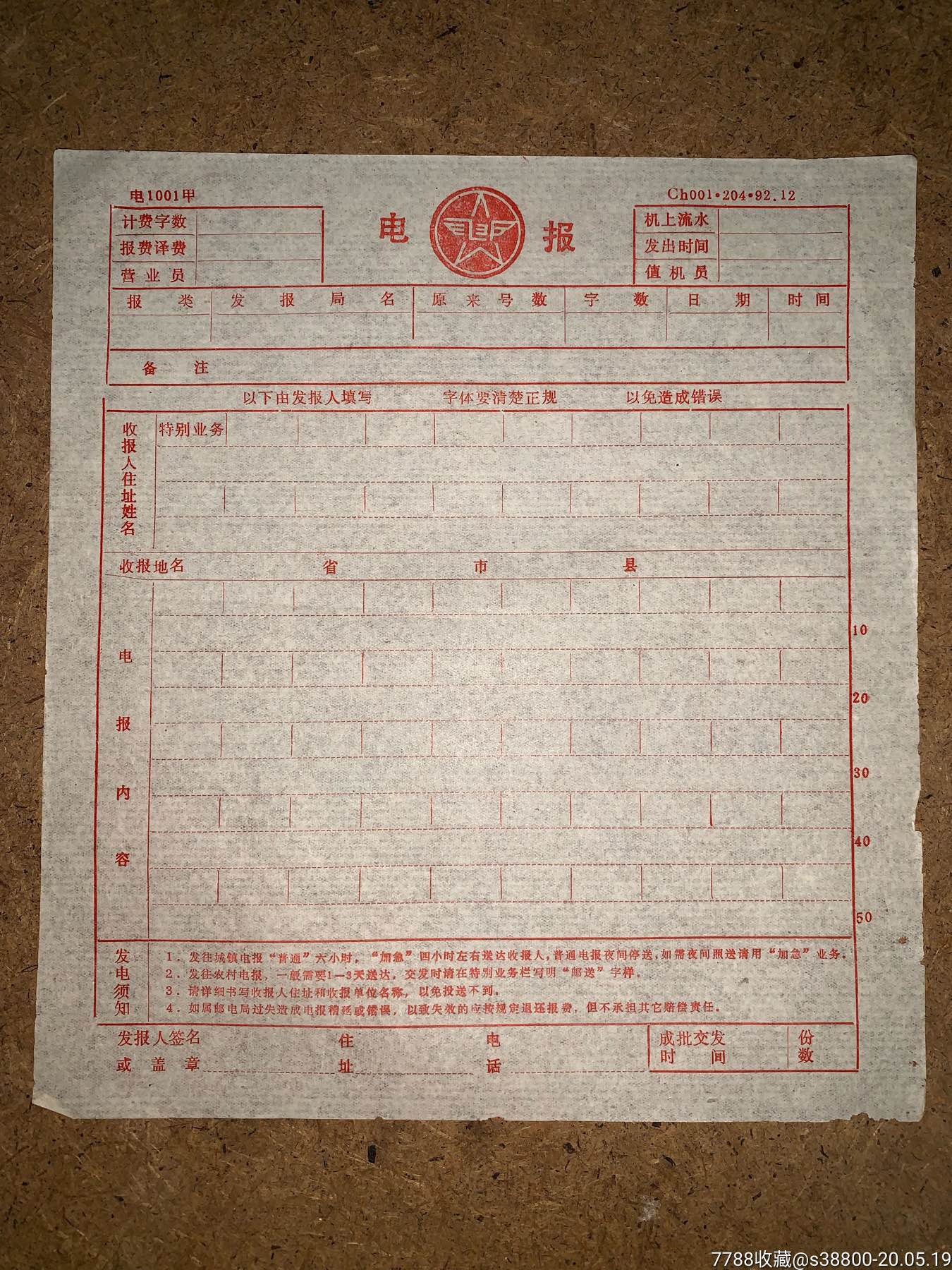 [如何玩电报]电报是怎么玩的