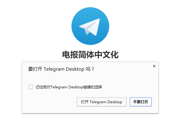 [telegerampc端怎么登陆]telegram怎么登陆进去2021
