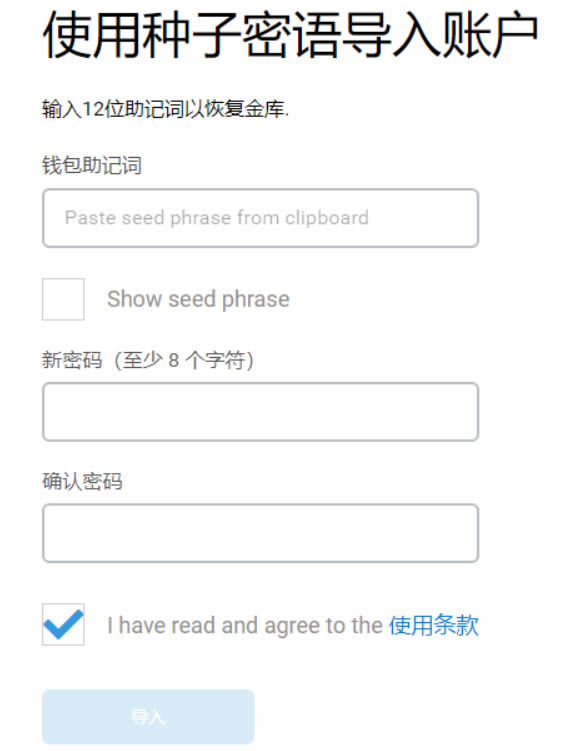 [小狐狸钱包中文版APP]小狐狸钱包中文版APP591