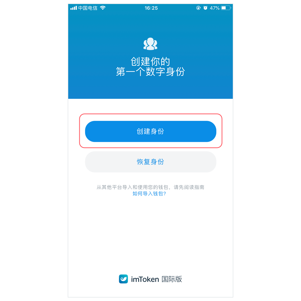 [imtoken官网下载教程]imtoken官网下载10