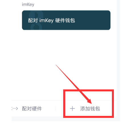 [安卓版imtoken钱包打]安卓版imtoken钱包打不开