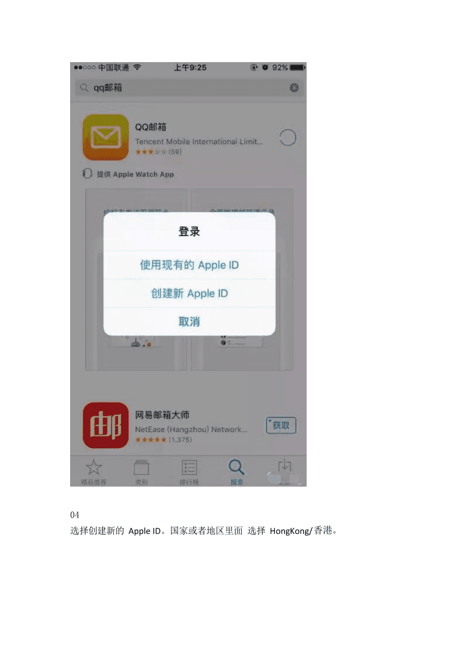 [苹果手机怎么下载imtoken]苹果手机怎么下载imtoken钱包