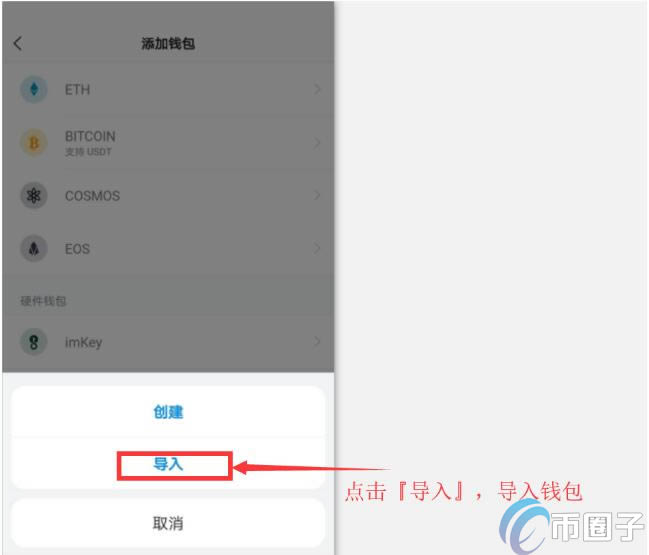[imtoken钱包怎样充能量]imtoken钱包TRX能量冻结