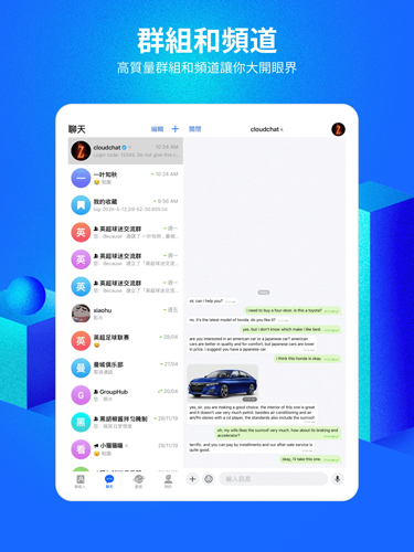 [国际聊天软件app]国际聊天软件app有哪些