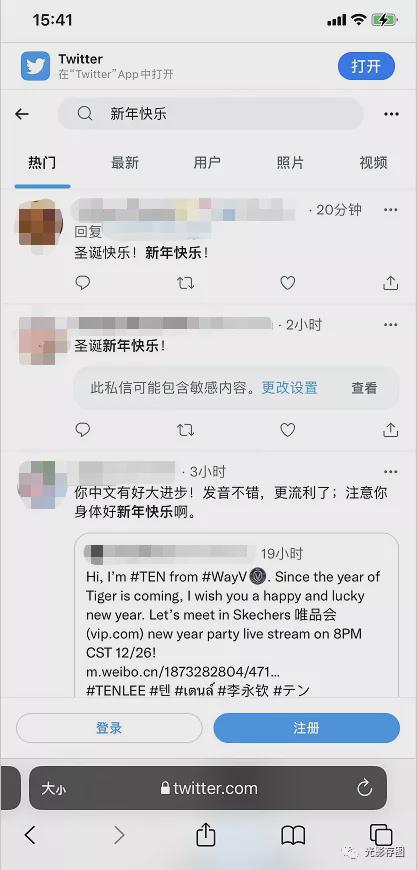 [twitter官网的网址]twitter官网网址进入