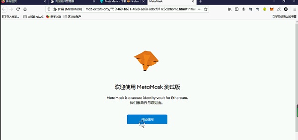 [小狐狸钱包添加以太坊网络]小狐狸钱包添加以太坊网络怎么设置