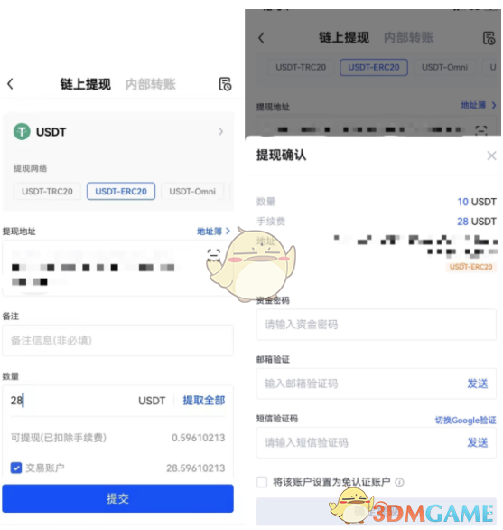 [usdt怎么换人民币多少钱]usdt怎样换成人民币提出来