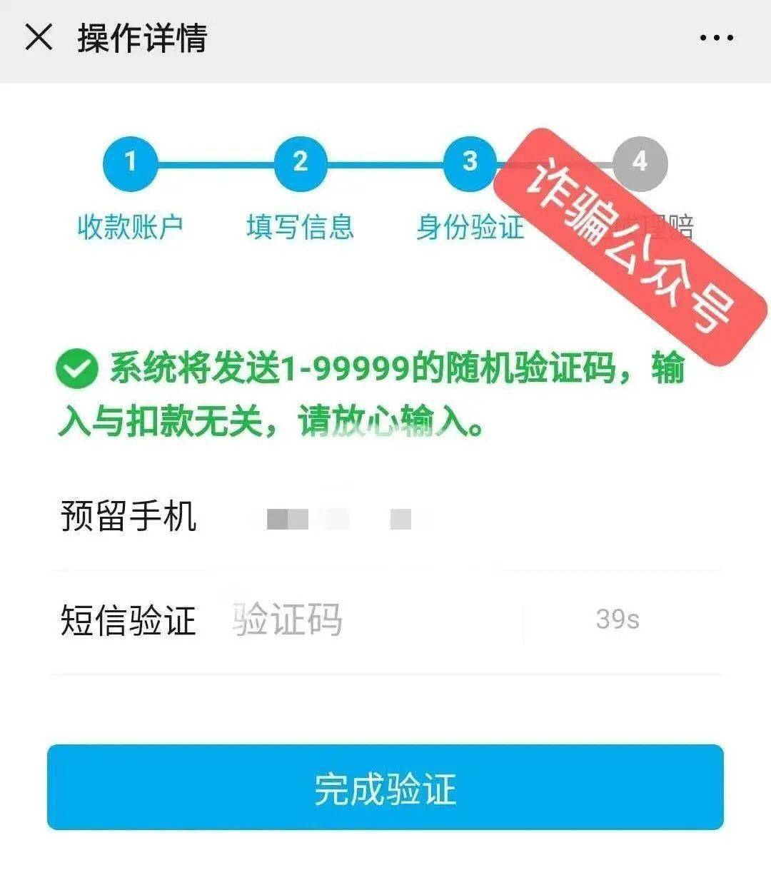 [tp钱包诈骗]tp钱包有风险吗