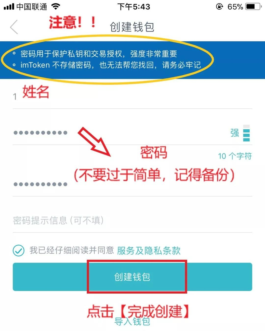 [安卓怎么下载imtoken]安卓怎么下载海外版tiktok