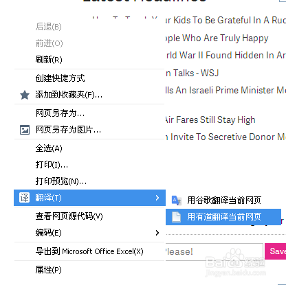 [transfer翻译成中文]translation翻译成中文