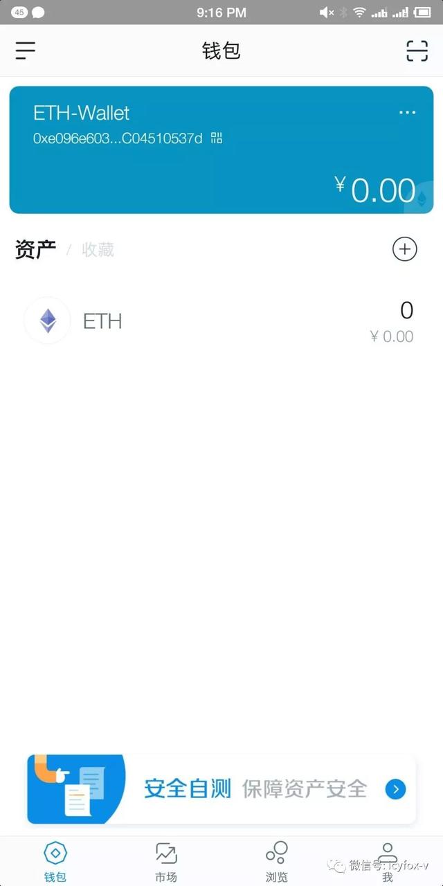 [imtoken新版本钱]imtoken钱包有收益吗
