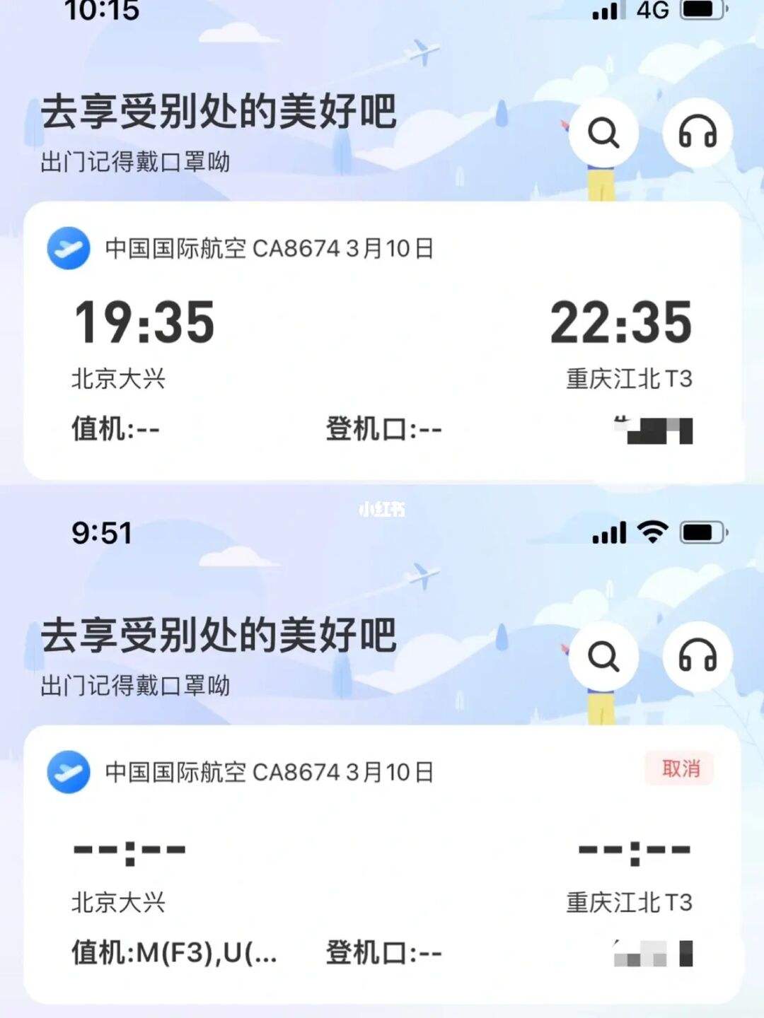 [飞机聊天软件最新版本下载]飞机聊天软件最新版本下载安装