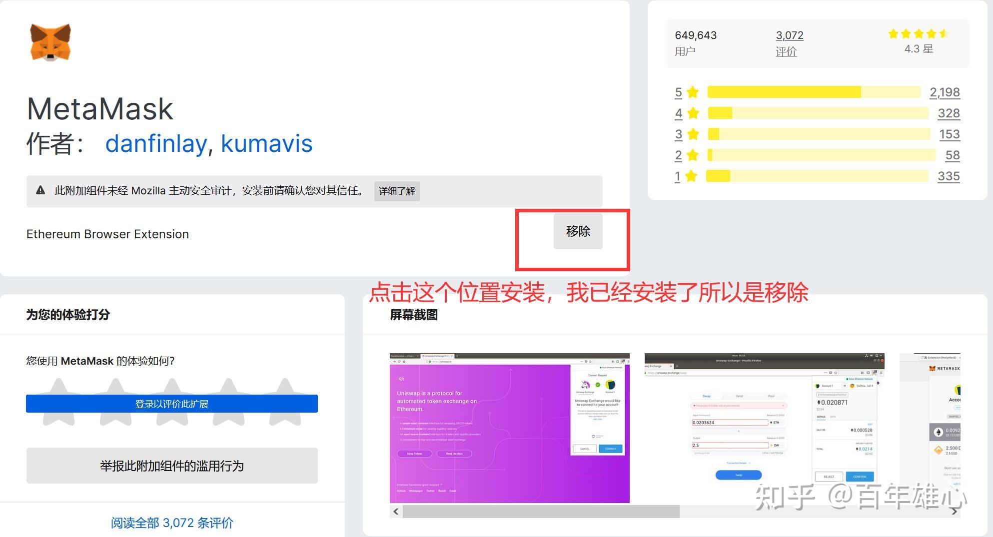 [小狐狸钱包怎样删除多余账号]小狐狸钱包怎样删除多余账号记录