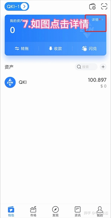 [tp钱包好吗]tp钱包好不好