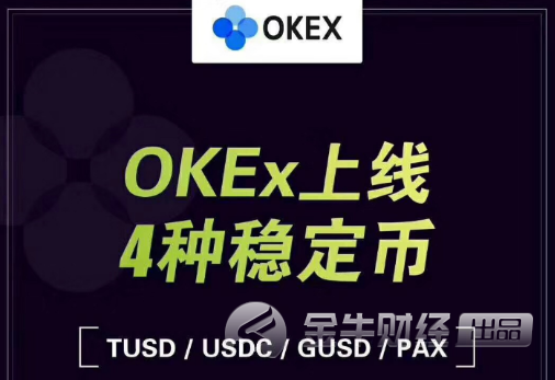 关于okcoin买usdt的信息