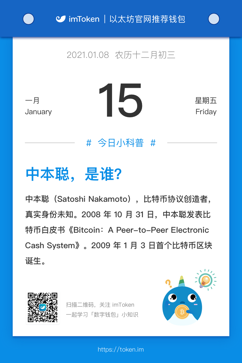 [钱包哪里有中本聪卡]中本聪怎么出中本聪卡