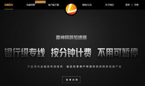 [telegreat加速器免费]加速器testflight免费