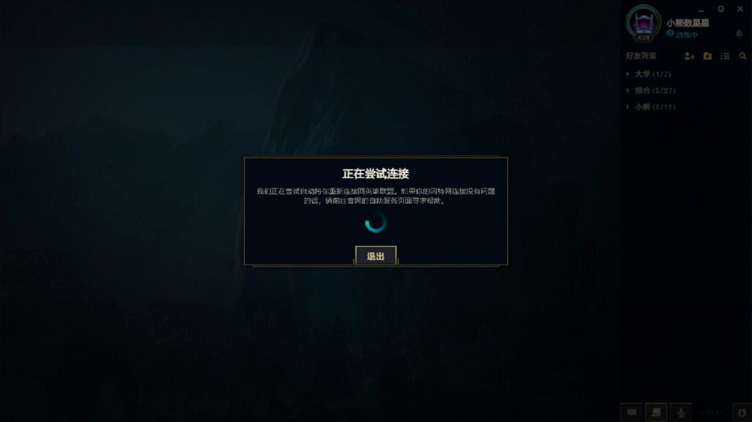 [纸飞机突然掉线怎么回事]纸飞机突然上不了怎么回事