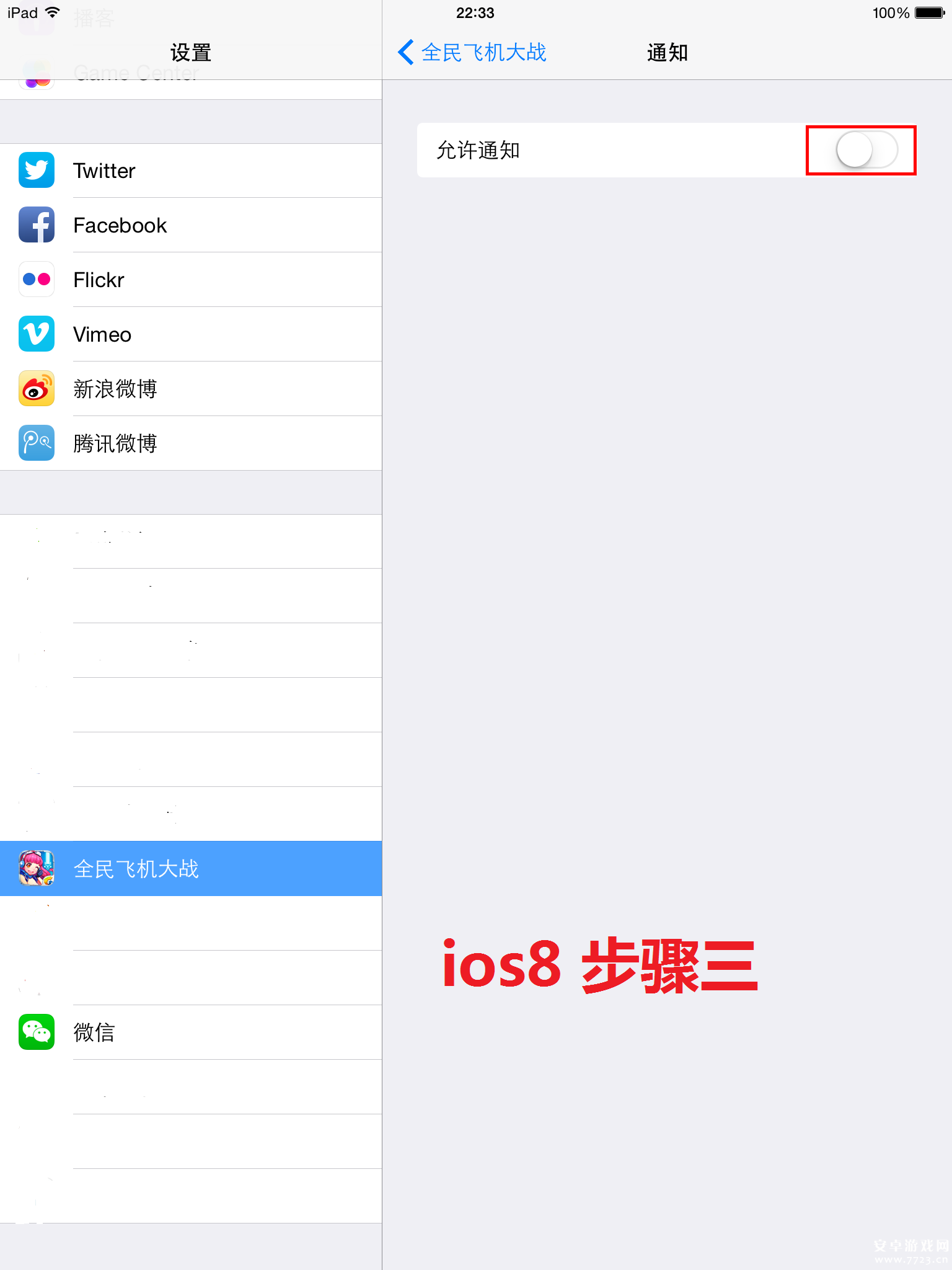 [飞机软件聊天下载ios]飞机软件聊天下载ios汉化