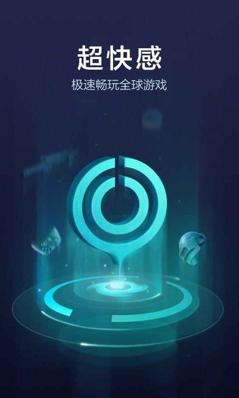 [iPhone用的加速器]iphone加速器哪个好